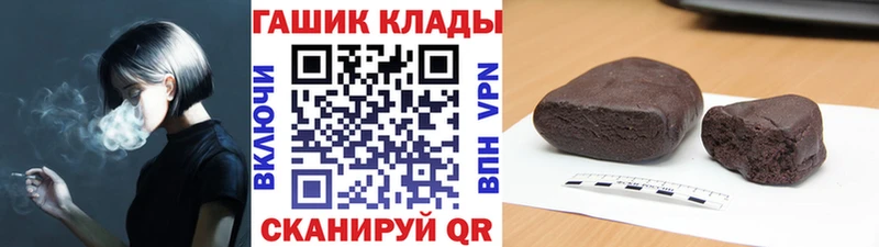Купить Alpha-PVP  МЕФ  Гашиш  МАРИХУАНА  Псилоцибиновые грибы  Кокаин  Инсар