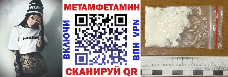 Купить где  Инсар  АМФЕТАМИН 97% 