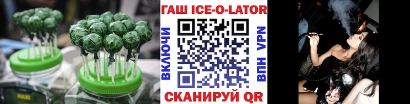 Печенье с ТГК марихуана  Купить где  Инсар 