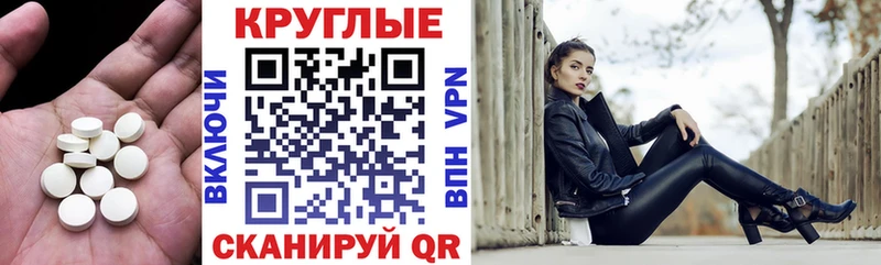 Купить где  Инсар  ЭКСТАЗИ VHQ 