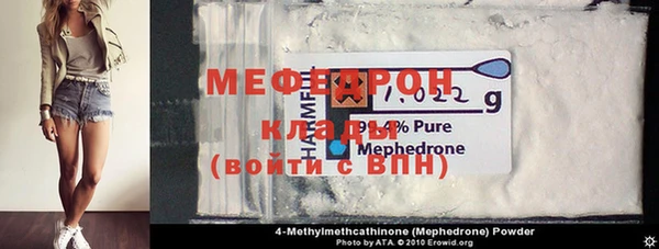 мефедрон VHQ Нягань