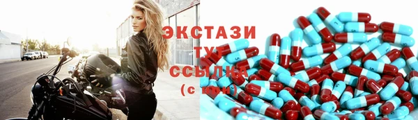 гидра Нязепетровск