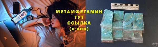 мефедрон VHQ Нягань