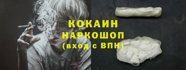 мефедрон VHQ Нягань