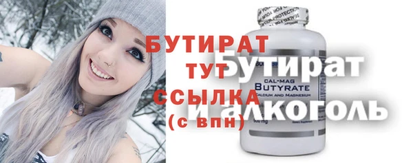 гидра Нязепетровск