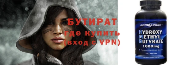 гашик Няндома