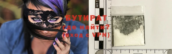 гидра Нязепетровск