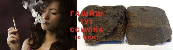 гидра Нязепетровск