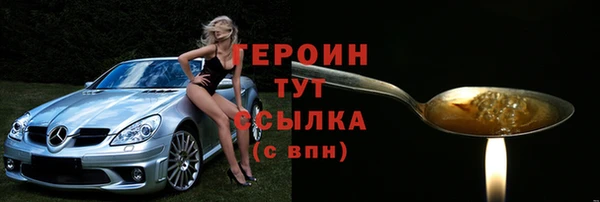 мефедрон VHQ Нягань