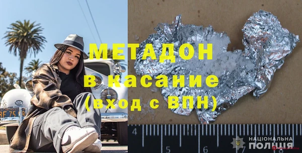 гидра Нязепетровск