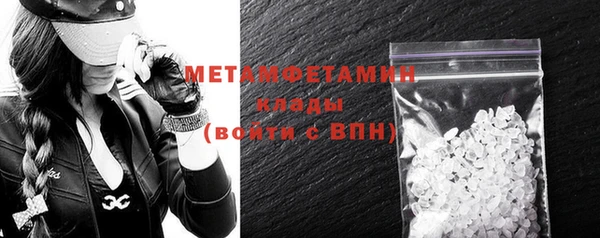 мефедрон VHQ Нягань
