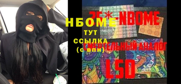 мефедрон VHQ Нягань