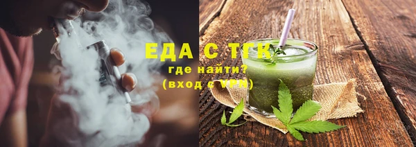 гидра Нязепетровск