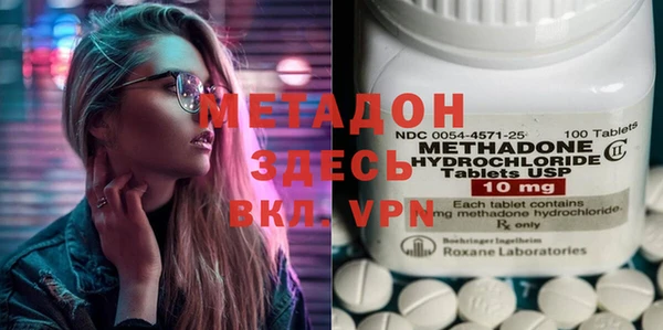 мефедрон VHQ Нягань