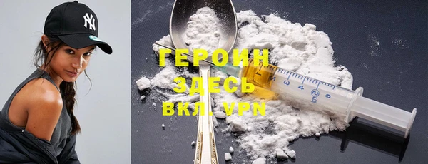 мефедрон VHQ Нягань