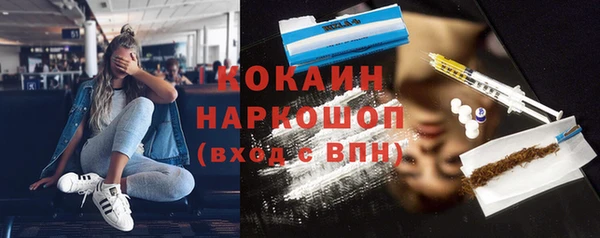 мефедрон VHQ Нягань