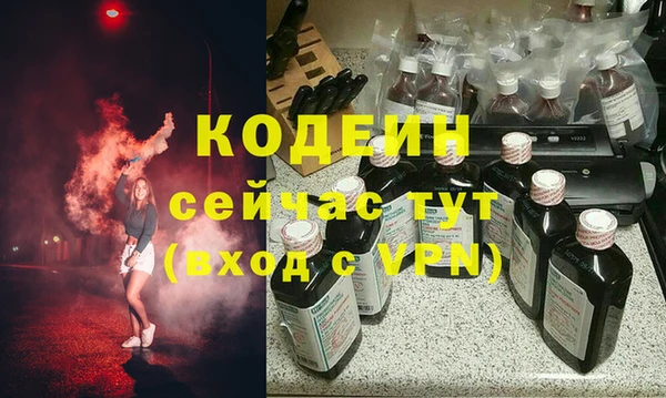 мефедрон VHQ Нягань