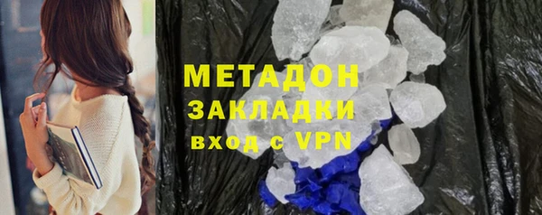 гидра Нязепетровск