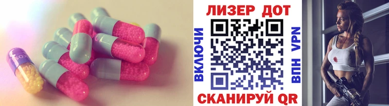 Купить где  Инсар  Лсд 25 экстази кислота 