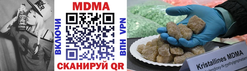 Купить  Инсар  МДМА VHQ 