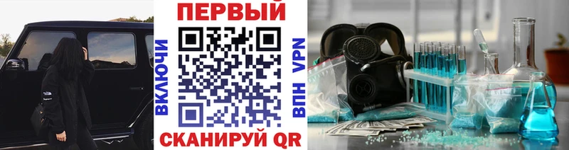 Метамфетамин мет  Купить закладки  Инсар 
